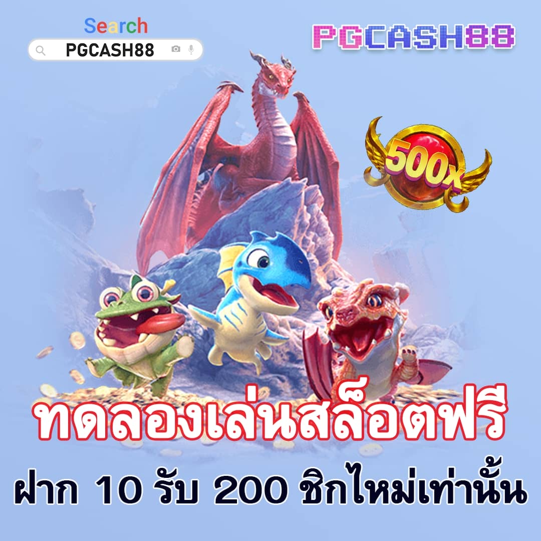 เว็บล็อตโต้
