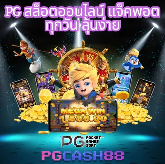 เว็บล็อตโต้